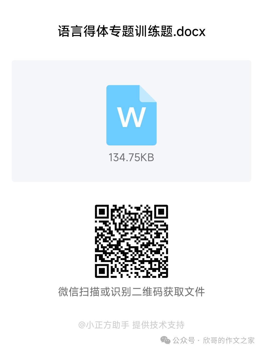 哪里可以找到提高篮球自信的课程_2